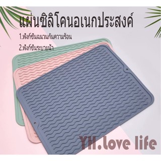 YH แผ่นซิลิโคนฉนวนกันความร้อนสำหรับเครื่องครัว กันความร้อนกั…