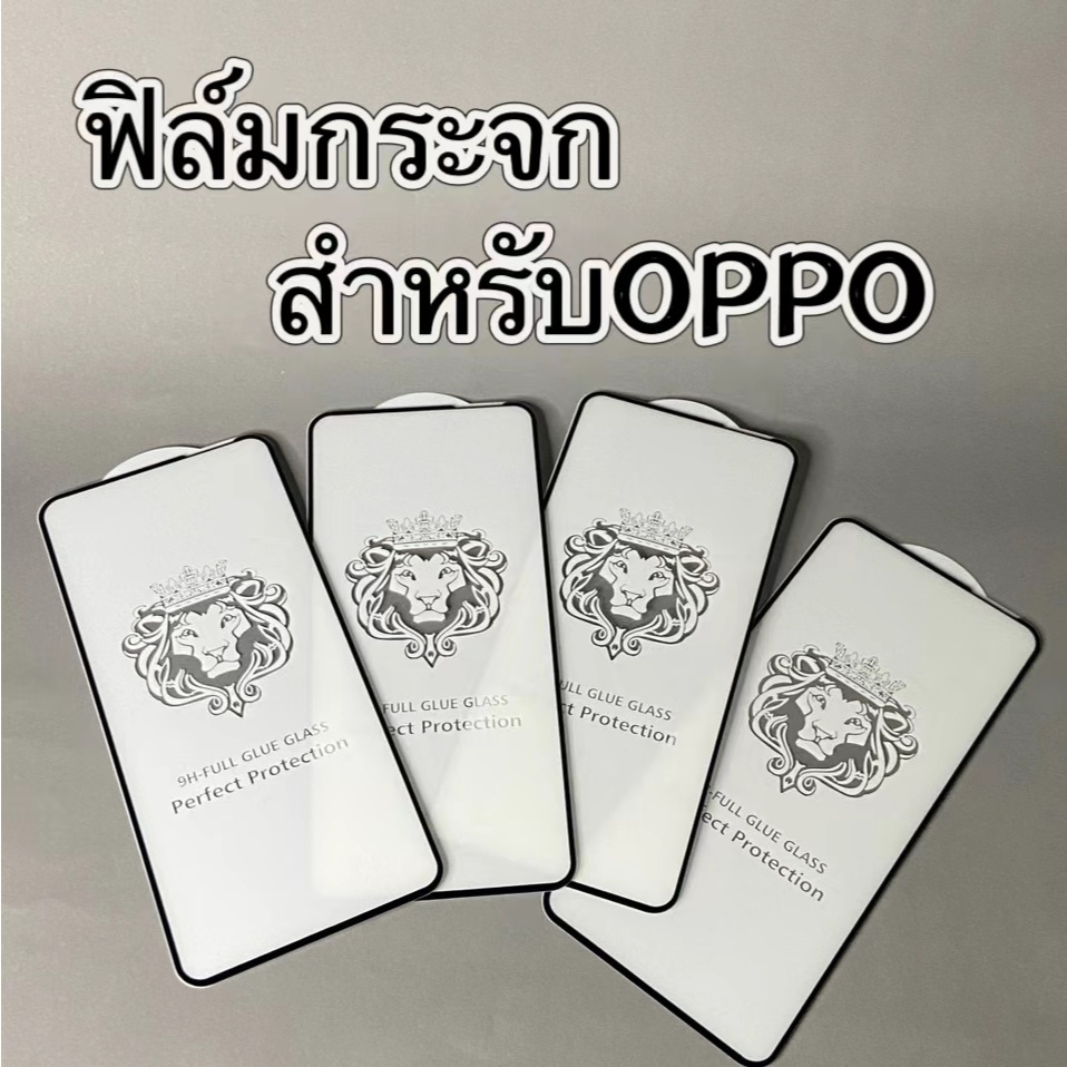 3 Pcs ฟิล์มกระจก สำหรับ oppo แบบเต็มจอ 9H รุ่นใหม่! For ฟิล์ม oppo a3s a5s a15 a16 a17 a17k a18 a38 a5 a9 a54 a57 a93 a5