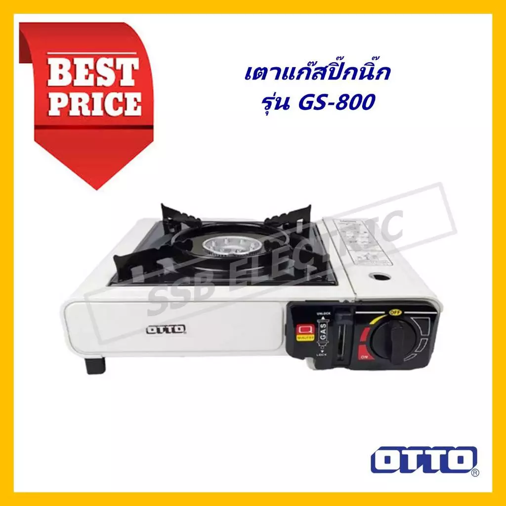 เตาแก๊สปิกนิก OTTO รุ่น GS-800 พร้อมกระเป๋า