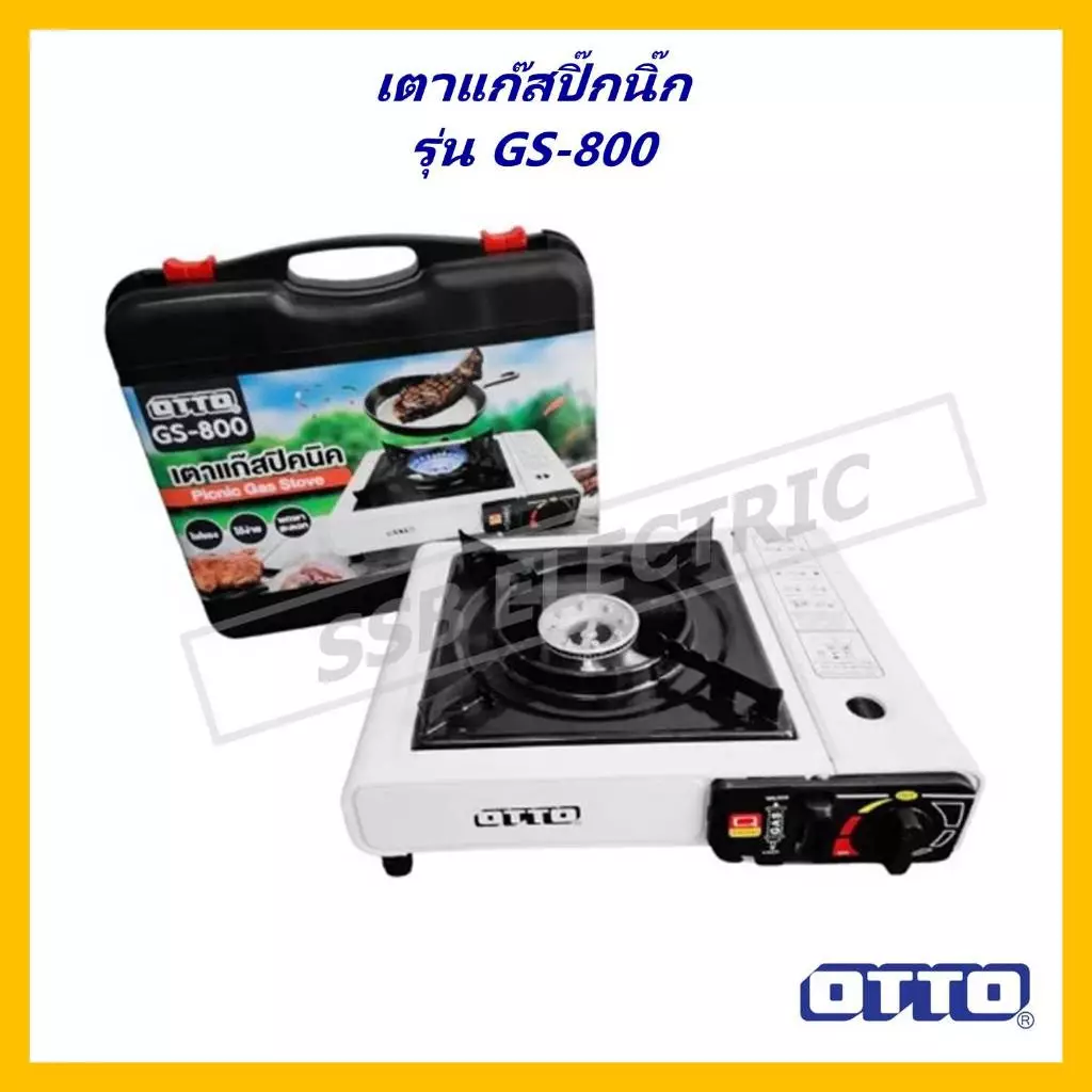 เตาแก๊สปิกนิก OTTO รุ่น GS-800 พร้อมกระเป๋า thumbnail 6
