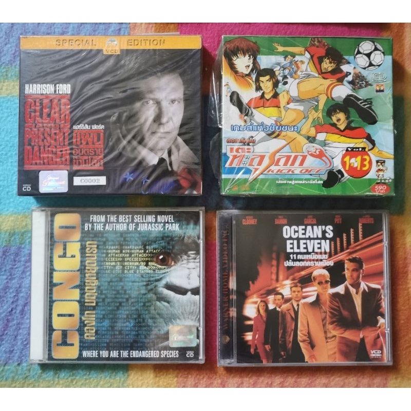 VCD​ วีซีดี​สะสม​ หนังหายาก​ หนังดัง​ การ์ตูน​ดัง​ แผ่นใหม่ซีล
