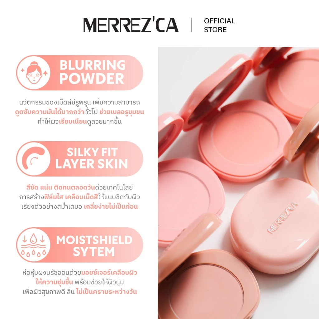 Merrezca Blurry Blush บลัชล็อคแก้มฉ่ำฟุ้ง สีสวยชัด ติดทน thumbnail 6