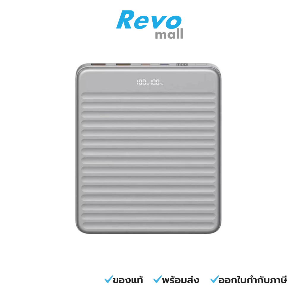 Eloop Powerbank 20000mAh Fast Charge QC4.0 PD 100W Silver รุ่น E63