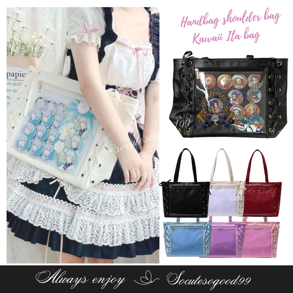 Ita bag กระเป๋าอิตะแบ็ค กระเป๋าไปคอนฯ กระเป๋าใส่แทงไฟ ใส่ตุ๊กตา หนังPUแต่งริบบิ้น #ITA007