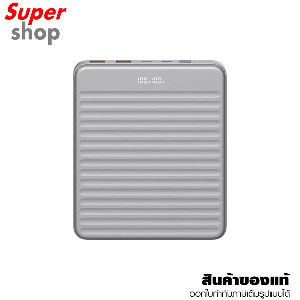 Eloop แบตเตอรี่สำรอง Powerbank 20000mAh Fast Charge QC4.0 PD 100W รุ่น E63 Silver