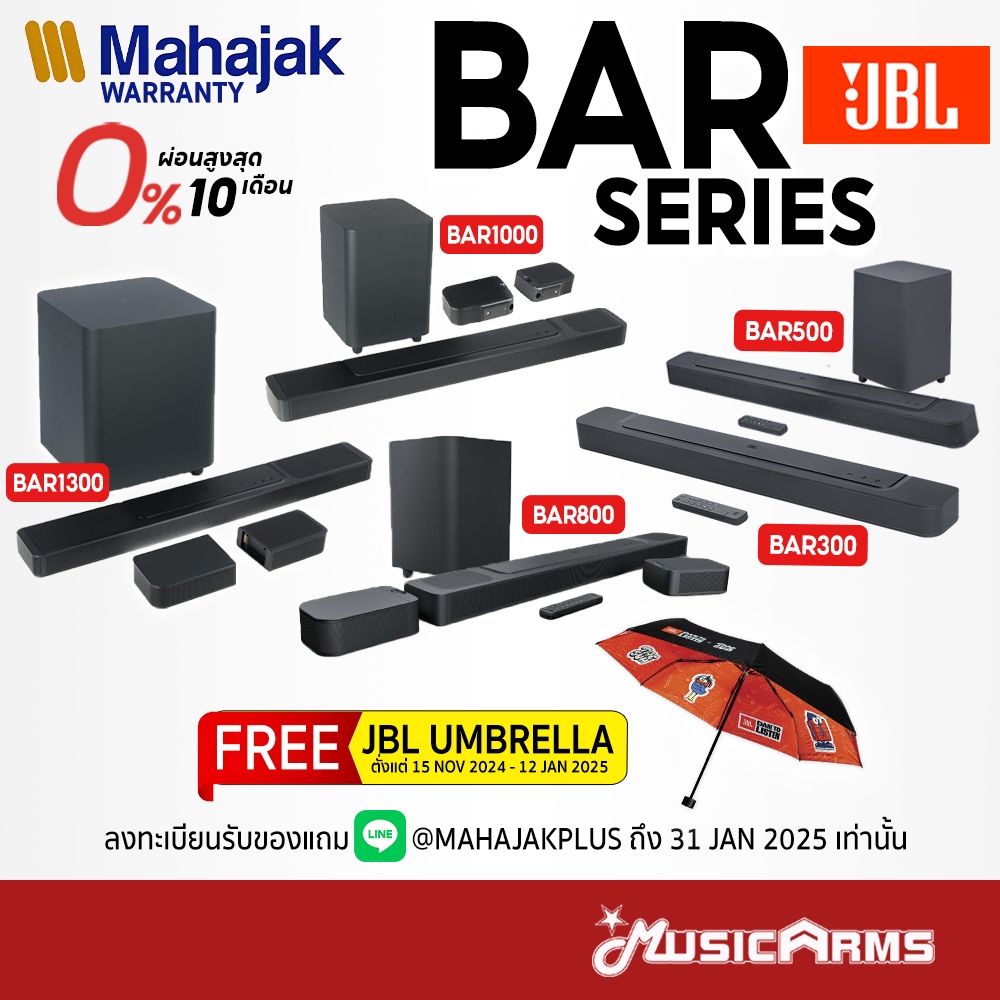 [ใส่โค้ดลด 1000บ.] JBL Bar 300 / Bar 500 / Bar 800 / Bar 1000 / Bar 1300 ลำโพงซาวน์บาร์ JBL Soundbar