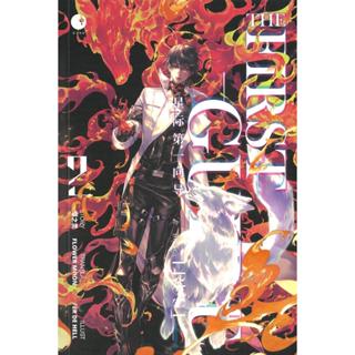 หนังสือ THE FIRST GUIDE เล่ม 1-4