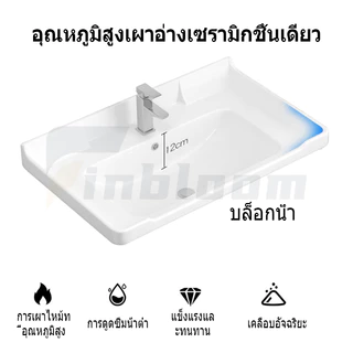 ตู้เก็บของห้องน้ํา อ่างล้างหน้า ชุดตู้ห้องน้ำพร้อมกระจกติดผนัง ตู้ห้องน้ํา ตู้วางอ่างล้างหน้า ชุดอ่างล้างหน้า เซรามิค P