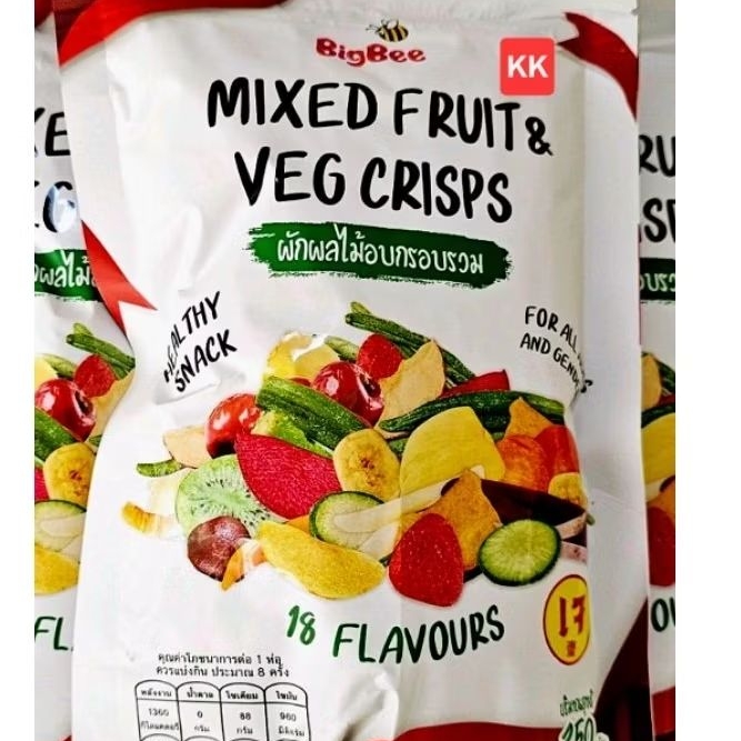 ผักผลไม้อบกรอบ 250 กรัม (ผัก 18 ชนิด) เกรดพรีเมี่ยม กรอบ หอม อร่อย