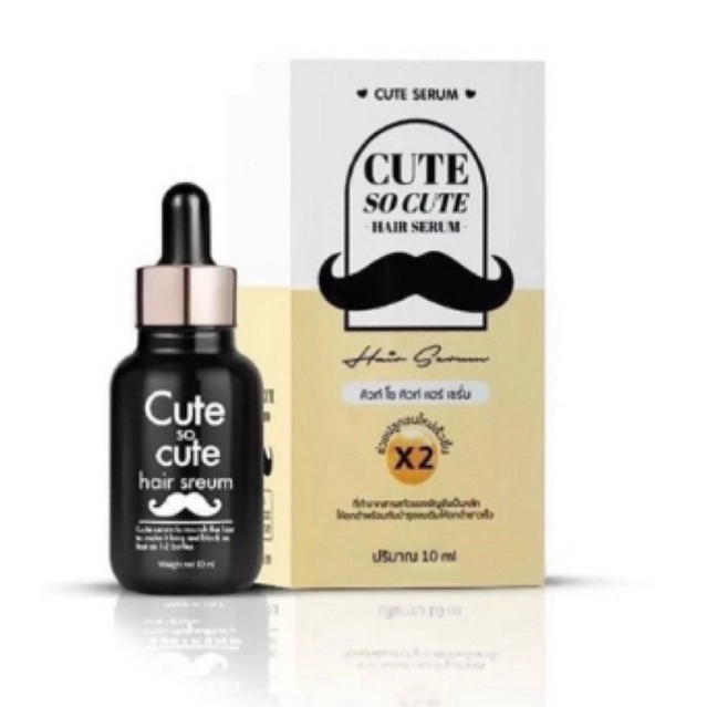 โฉมใหม่! คิวท์ โซ คิวท์ Cute So Cute Hair Serum เซรั่มปลูกผม คิ้ว เครา หนวด