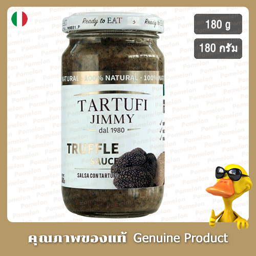 ทาร์ทูฟี่ซอสจิมมี่ทรัฟเฟิล 180 กรัม - Tartufi Jimmy Truffle Sauce 180g