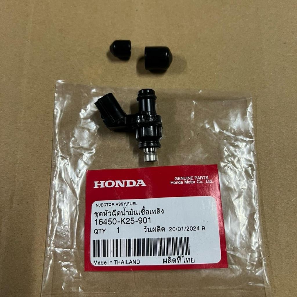 หัวฉีดน้ำมันเชื้อเพลิง Msx125 ปี 2012-2015 6รูE (100CC) ของแท้เบิกศูนย์ 16450-K25-901