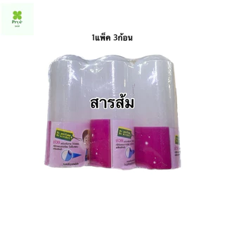 สารส้มใสอัดแท่ง(ระงับกลิ่นกาย)ทารักแร้(สินค้าขายดี💯)