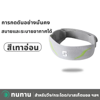 Wild Force สนับเข่า Patellar แบดมินตัน ป้องกันกีฬาเกียร์บาสเกตบอลวอลเลย์บอล Protector เข่าสนับสนุน Pad Kneepads