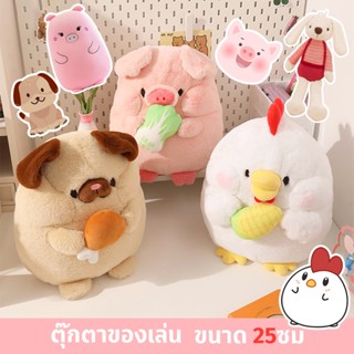 🐷COD🐷ตุ๊กตาหมู ถือกะหล่ำปลี หมอนตุ๊กตานุ่ม ของขวัญวันเกิด ขอ…