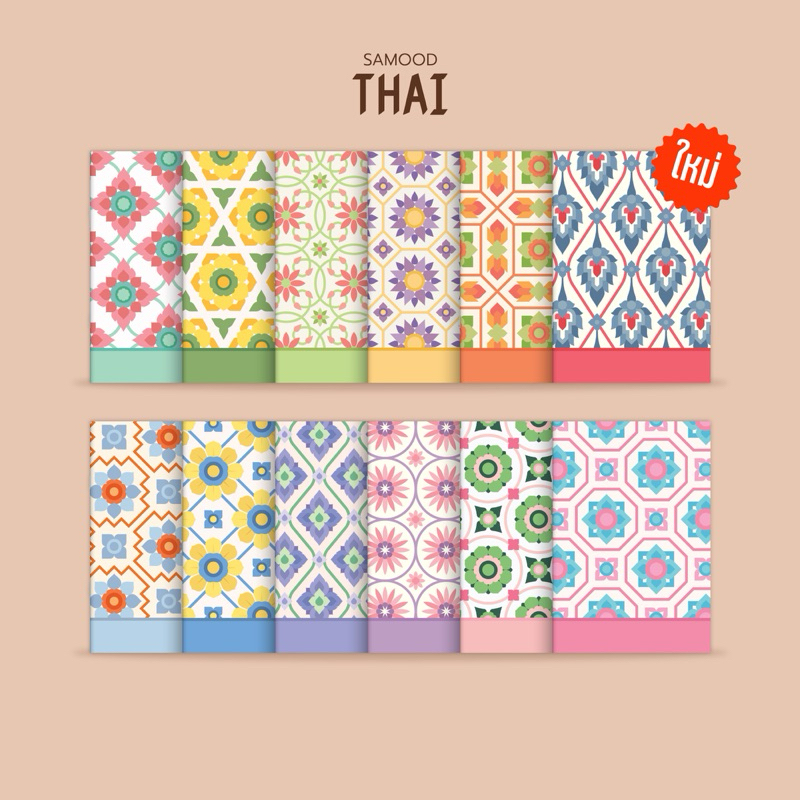 [โกญจนาท] samoodTHAI สมุดโน้ตลายไทย กระดาษนุ่มลื่น 34 แผ่น ขนาด A5 เส้นกริด เส้นจุด เส้นเดี่ยว ไม่มีเส้น