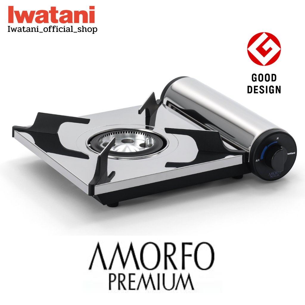เตาแก๊สกระป๋องยี่ห้ออิวาตานิ (Iwatani) รุ่น Amorfo Premium