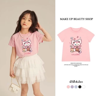 1-12 ปี เสื้อยืดการ์ตูนเด็กผู้หญิง ผ้าฝ้ายแขนสั้น หลายลายเลือกใช้ พร้อมส่งเร็ว