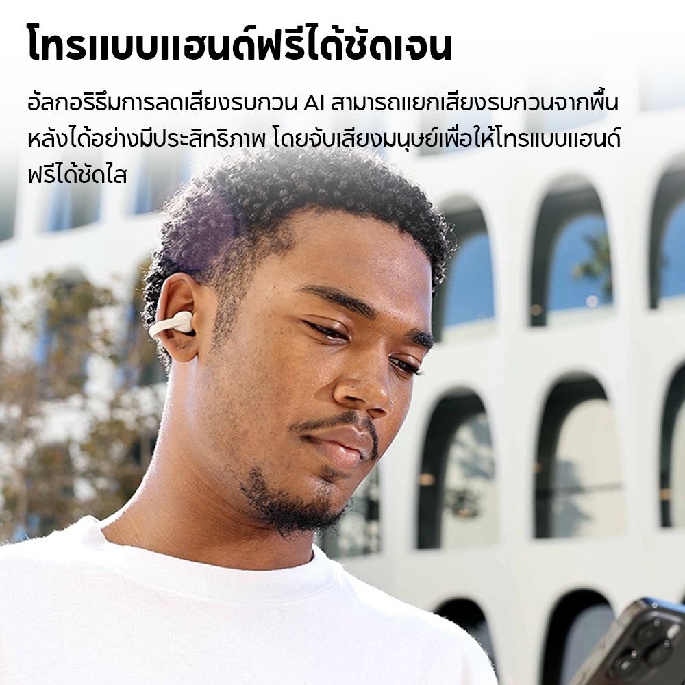 EDIFIER Comfo C หูฟังไร้สายแบบ True Wireless บลูทูธ V5.4，IP56，เล่นได้นาน 28hrs