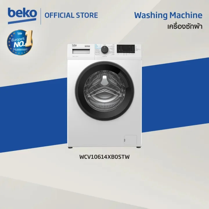 Beko เครื่องซักผ้าฝาหน้า 10 กก. Prosmart Inverter รุ่น WCV10614XB0STW รอบปั่น 1200 RPM โปรแกรมซัก 15