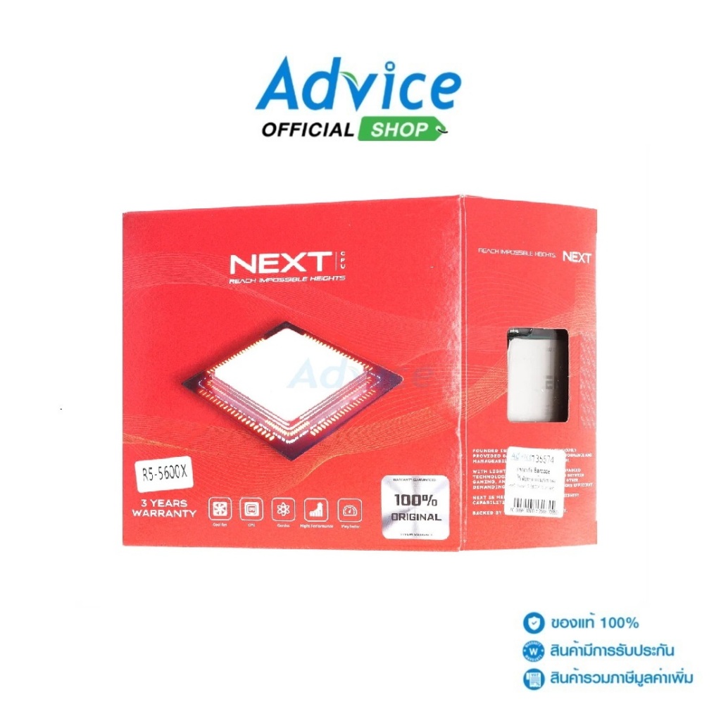 AMD CPU AM4 RYZEN 5 5600X (NEXT) - A0135574