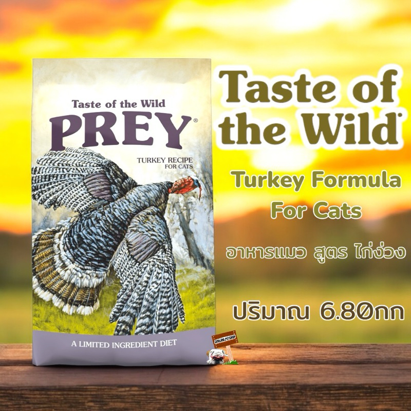 อาหารแมว Taste​ of​ the.Wild​ 6.80kg. Exp.01/2027 PREY Turkey​ formula​ for cat
