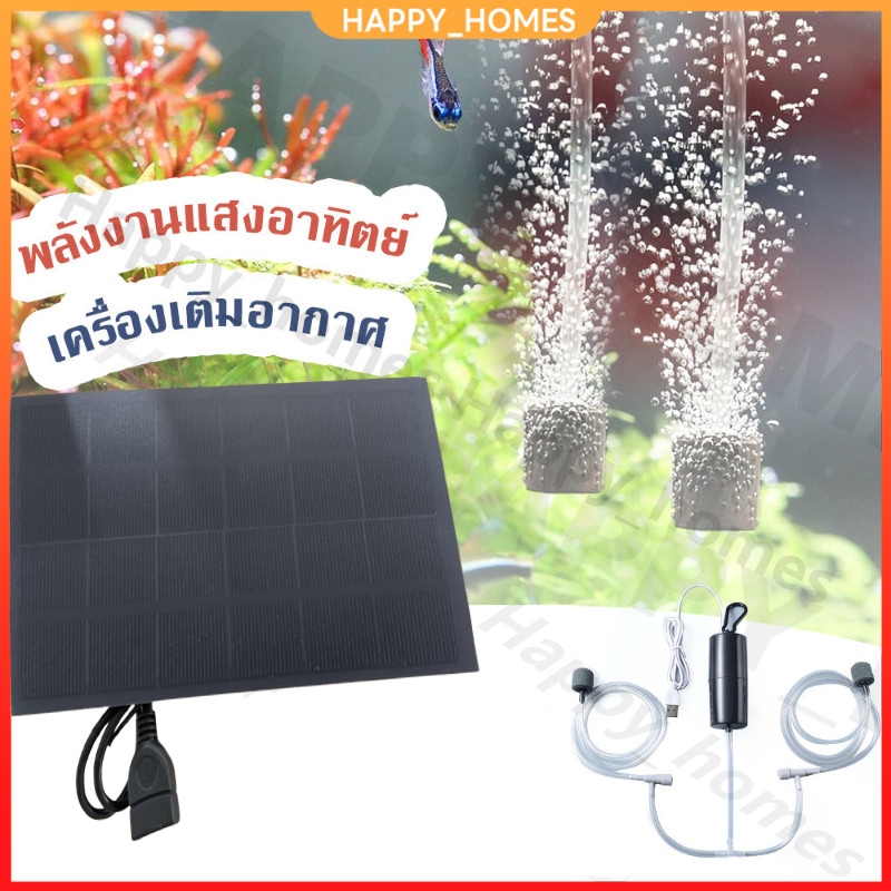 แผงโซลาร์เซลล์ 10W พลังงานแสงอาทิตย์ oxygenator USB ปั๊มออกซิเจนหลอดคู่ปั๊มลมแบบพกพากลางแจ้งตกปลาอาหารทะเลออกซิเจน