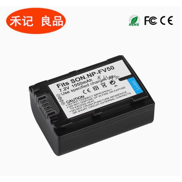 Suitable for Sony np-fv50 NPFV30 battery DV battery CX290E CX390 PJ510 FV50