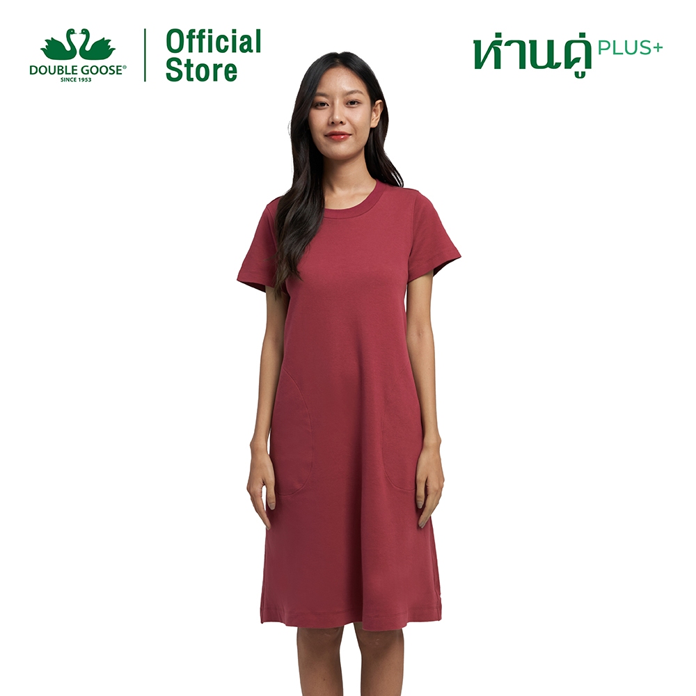 ห่านคู่ ชุดเดรสคอกลม ทรงเอ ความยาวคลุมเข่า รุ่น ห่านคู่ PLUS+ (สีม่วง,ม่วงเข้ม,ฟ้า,กรมท่า,แดงหม่น,เหลือง)