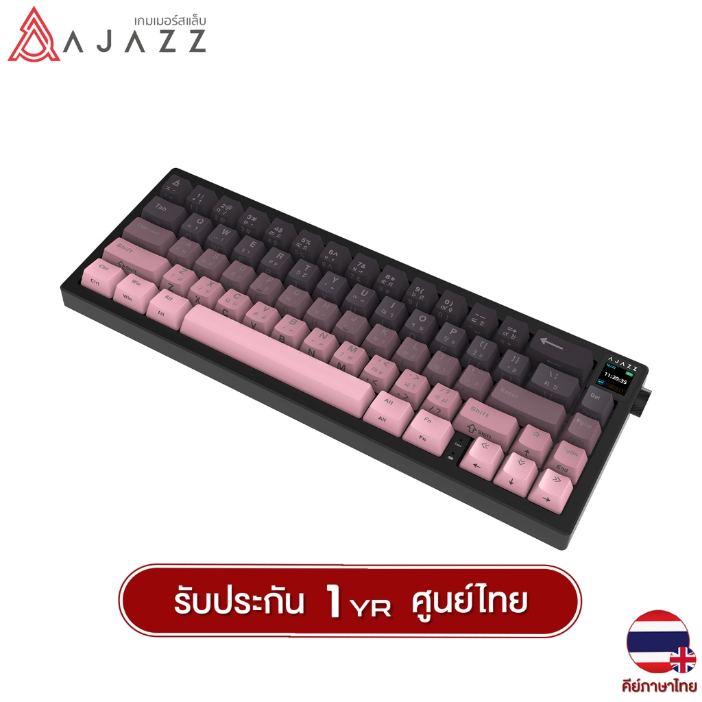 คีย์บอร์ดเกมมิ่ง Ajazz AK650 Gradient BlackBerry Gasket Tri-Mod LCD RGB Dream Weaving Switch รับประกันสินค้า 1 ปี