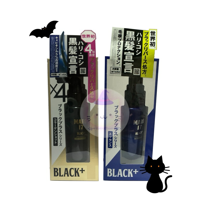 Maro 17 Black Plus Essence 50ml/Maro 17 Black Plus collagen shot 50ml