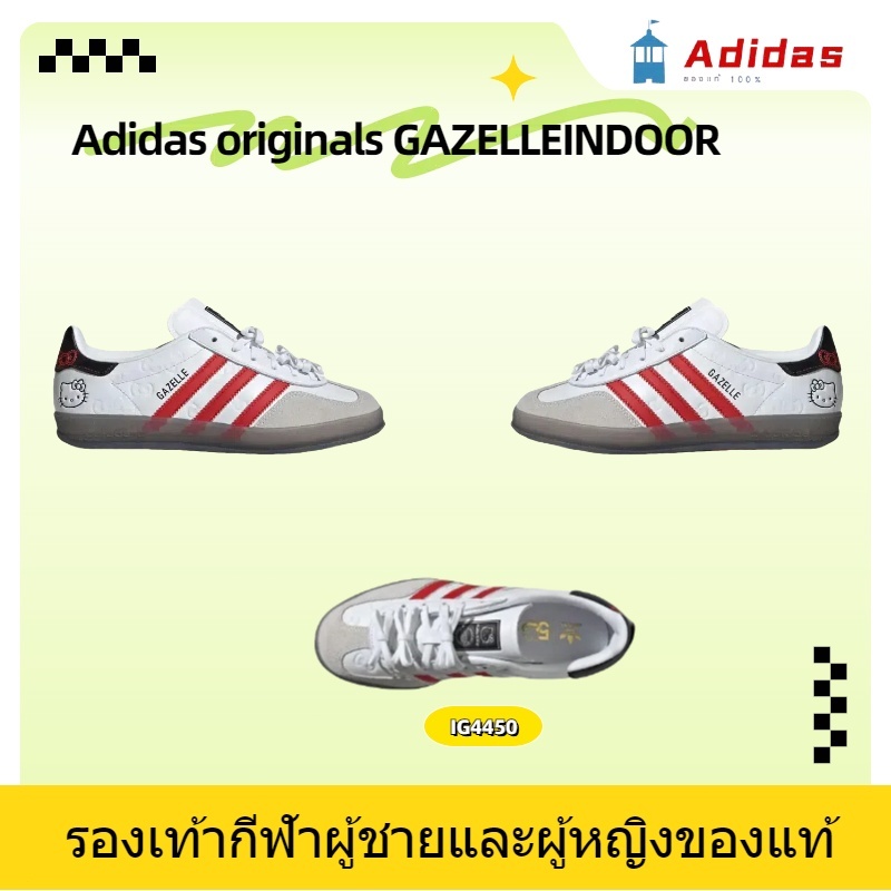 ของแท้100% Hello Kitty X adidas originals GAZELLEINDOOR “White/Red/Core Black“ II0013 พร้อมกล่อง รองเท้า