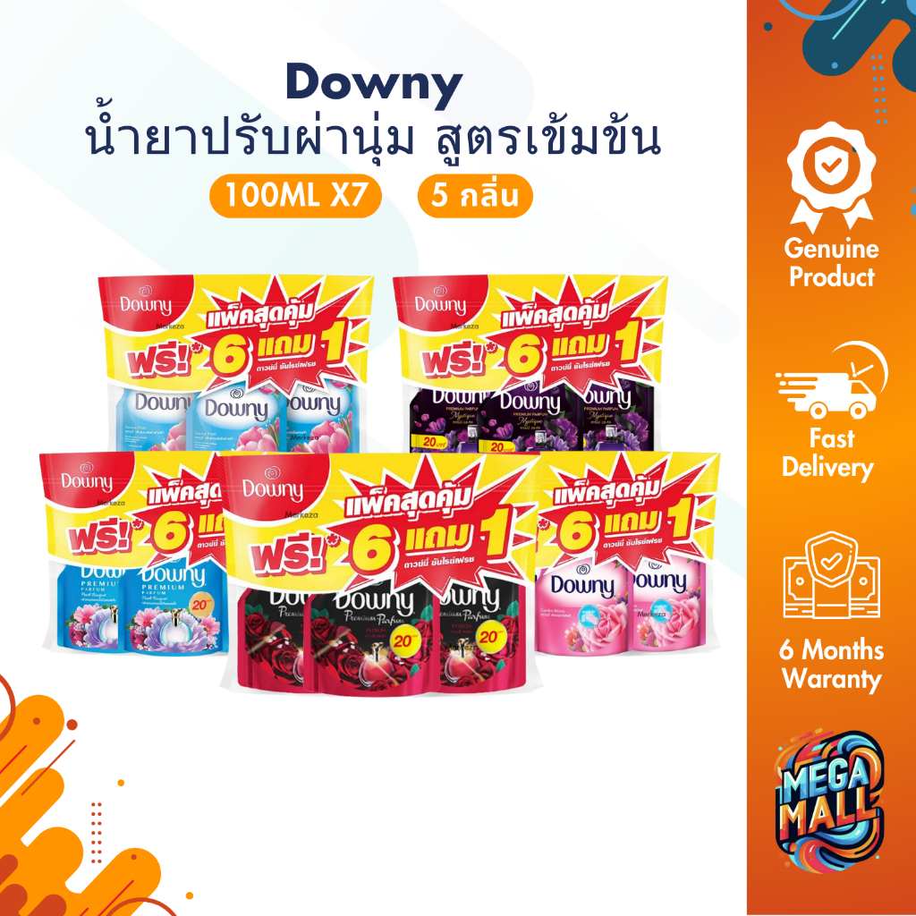 [แพ็ก6+1] Downy ดาวน์นี่ ผลิตัณฑ์ ปรับผ้านุ่ม 100 มล.