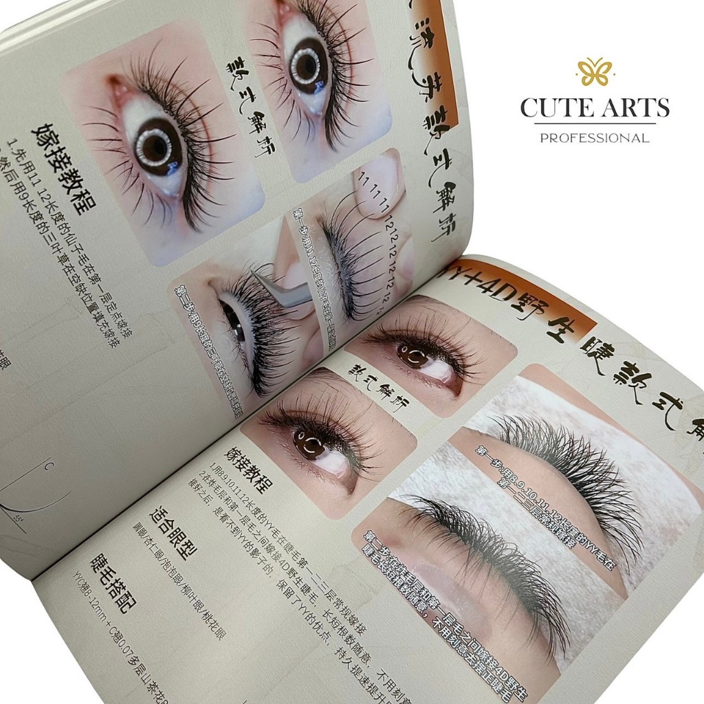 หนังสือฝึกต่อขนตา พส.จีน อนิเมะสไตล์ ต่อขนตาเวียดนาม รูปที่ 2