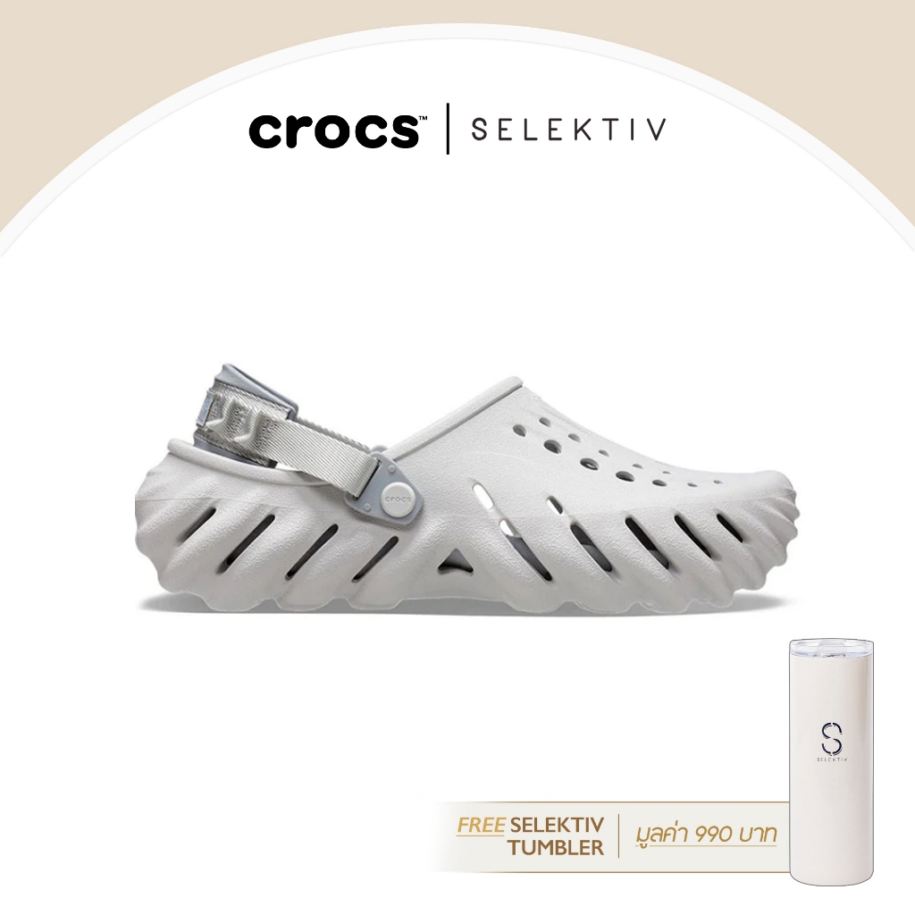 CROCS ECHO CLOG ATMOSPHERE