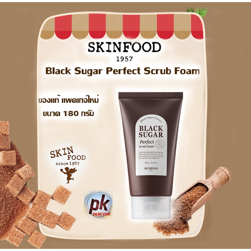 Skinfood Black Sugar Perfect Scrub Foam 180g สกินฟู้ด สครับโฟม