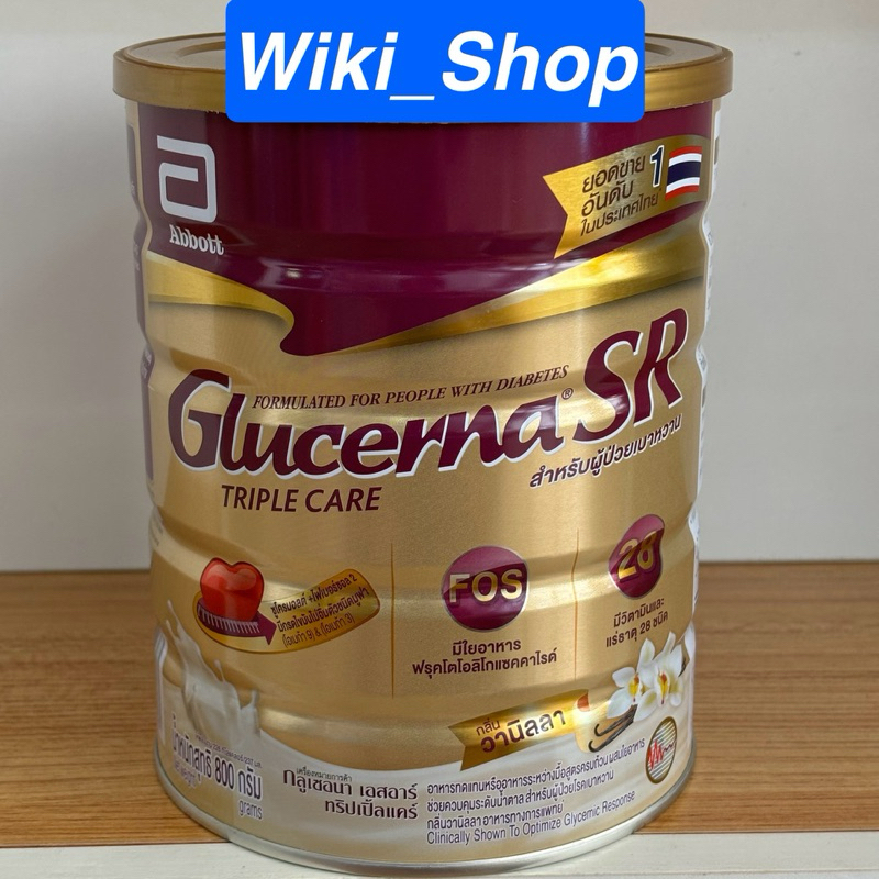 Glucerna SR กลูเซอนา เอสอาร์ วานิลลา วนิลา 800 กรัม  Glucerna SR Vanilla