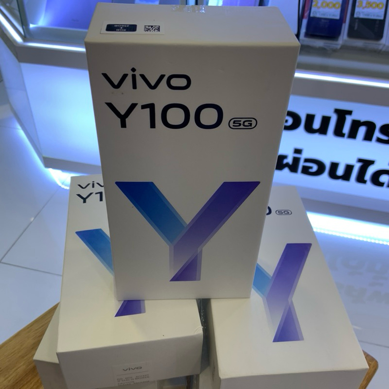 Vivo Y100 5G,4G  สีม่วง เครื่องเคลียสต๊อก (8/256 GB)  เครื่องศูนย์ไทย รับประกัน ร้าน 3 เดือน