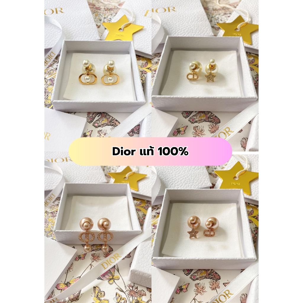 💖พร้อมส่ง ✨ต่างหู Dior  แท้ 100% พร้อมจัดส่งในไทย