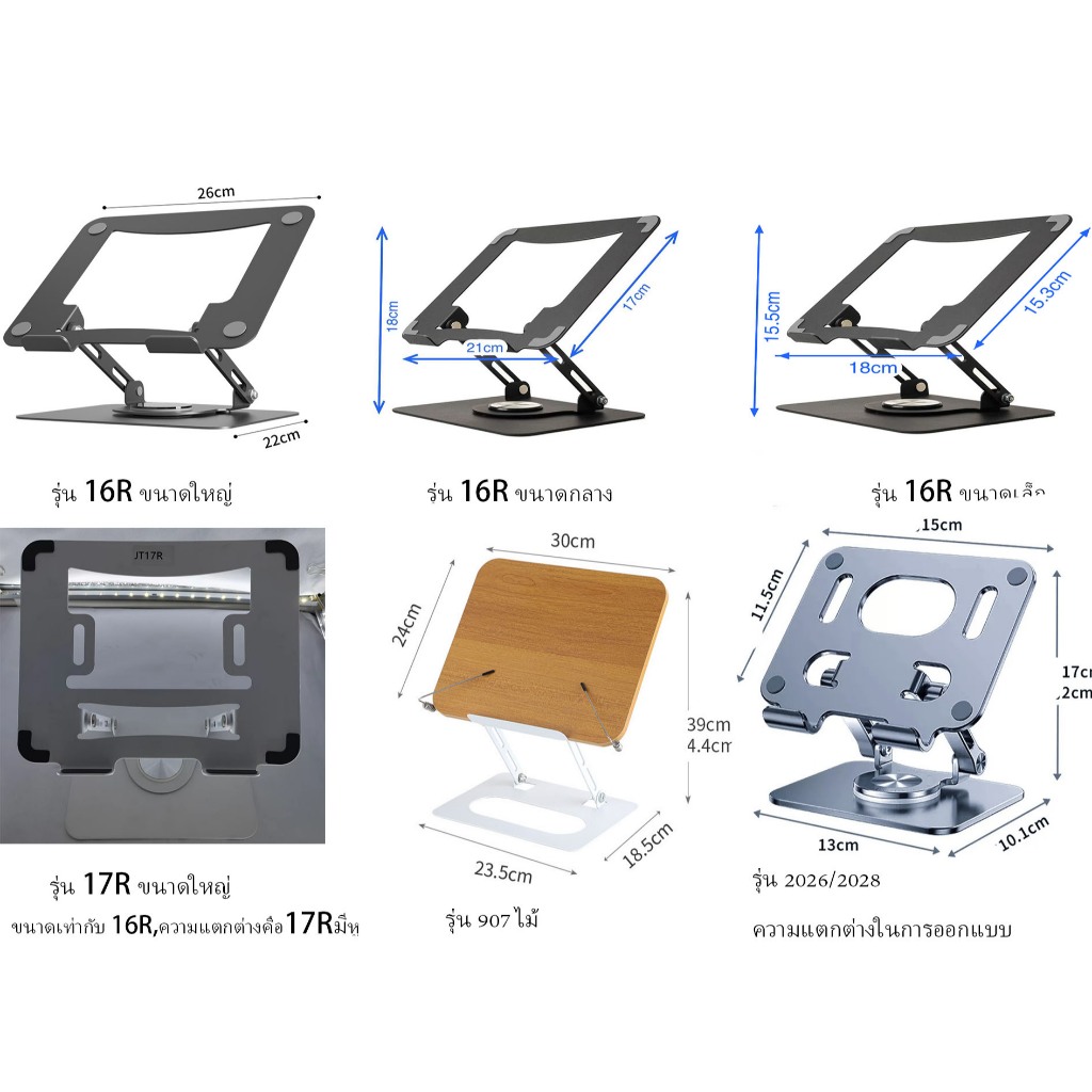รูปภาพ 8