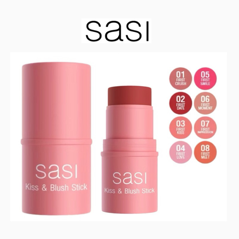 Sasi Kiss & Blush Stick ศศิ คิส แอนด์ บลัช สติ๊ก บลัชออนเนื้อครีม 3 in 1สวยครบ จบในแท่งเดียว ขนาด 4 กรัม