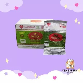 [4 ถุง] ชาตรามือ ชาเขียวเอ็กซ์ตร้ากรีน (Extra Green) สูตรเข้มข้น 180 กรัม