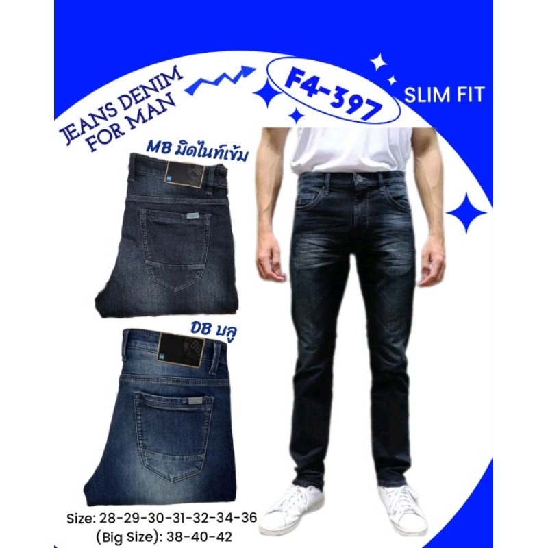 👖กางเกงยีนส์ แบรนด์F4 ทรงSlim ขากระบอกเล็ก รหัส F4-397