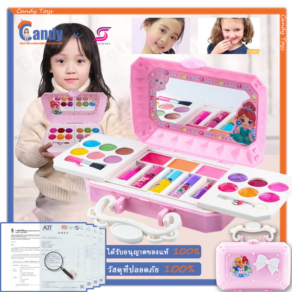 ของเล่นแต่งหน้า เครื่องสําอางเด็ก ลิปสติก อายแชโดว์ บลัช ยาทาเล็บ กล่องแต่งหน้าเจ้าหญิง