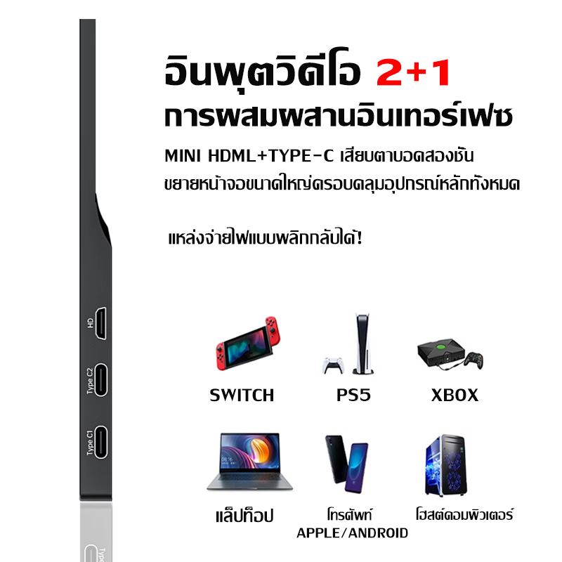 Rantoper จอภาพแบบพกพา IPS รุ่นสัมผัส 15.6 นิ้ว Full HD 1080P เหมาะสําหรับแล็ปท็อป PS5 สวิตช์ Xbox ด้วยสาย USB-C, HDMI