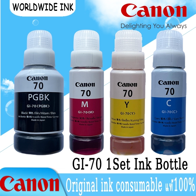 CANON GI-70 (PGBK,CYAN,MAGENTA,YELLOW) ใช้สำหรับเครื่องรุ่น PIXMA G5070,G6070 ของแท้ EARTH SHOP