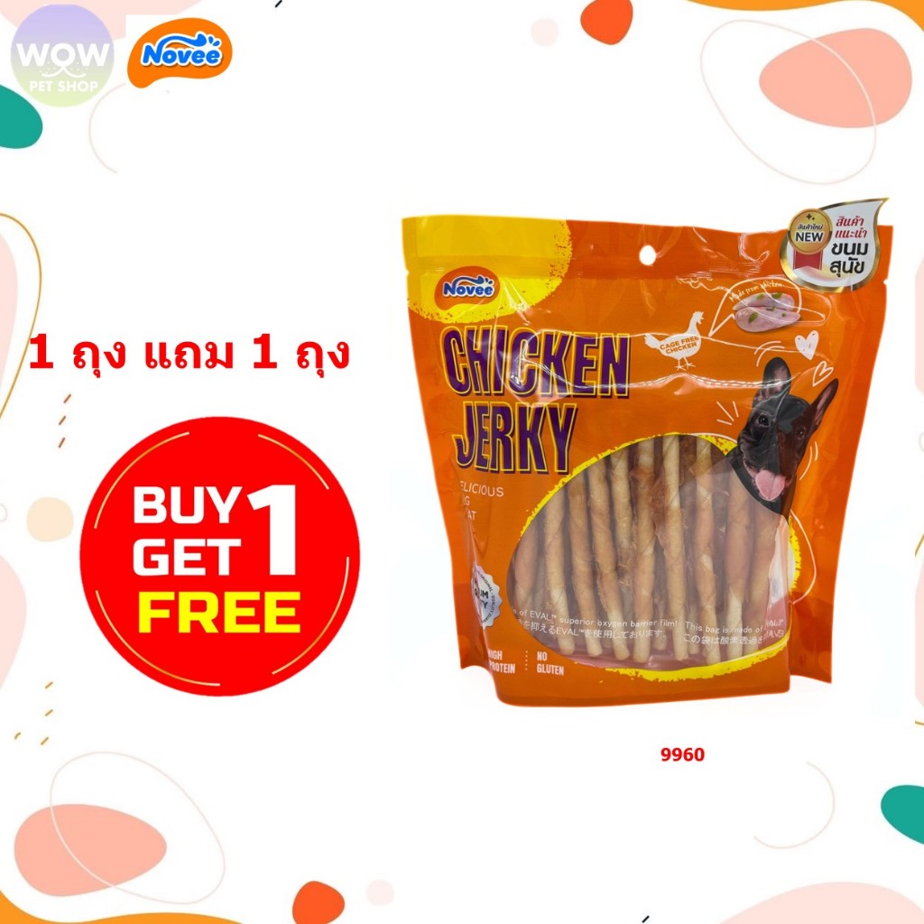 9960-Novee Chicken Jerky/ โนวี่ ชิคเก้น เจอร์กี้ สไปรัล ซอฟต์ ชิคเก้น วิท ที สติ๊ก สไตล์ 5 นิ้ว (40 ชิ้น)***โปร 1 แถม 1*