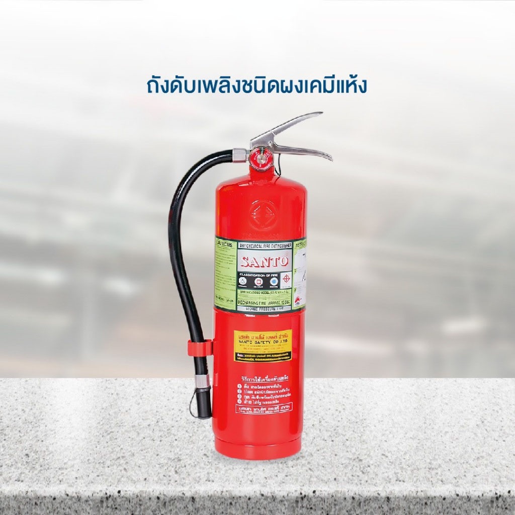 เครื่องดับเพลิง ขาแขวน สำหรับแขวนถังดับเพลิงชนิดเคมีแห้ง มาพร้อมกับสกรู 3 ตัว ราคา ถูกที่สุด ดีลบีเคเค แกลเลอรีภาพที่ 8