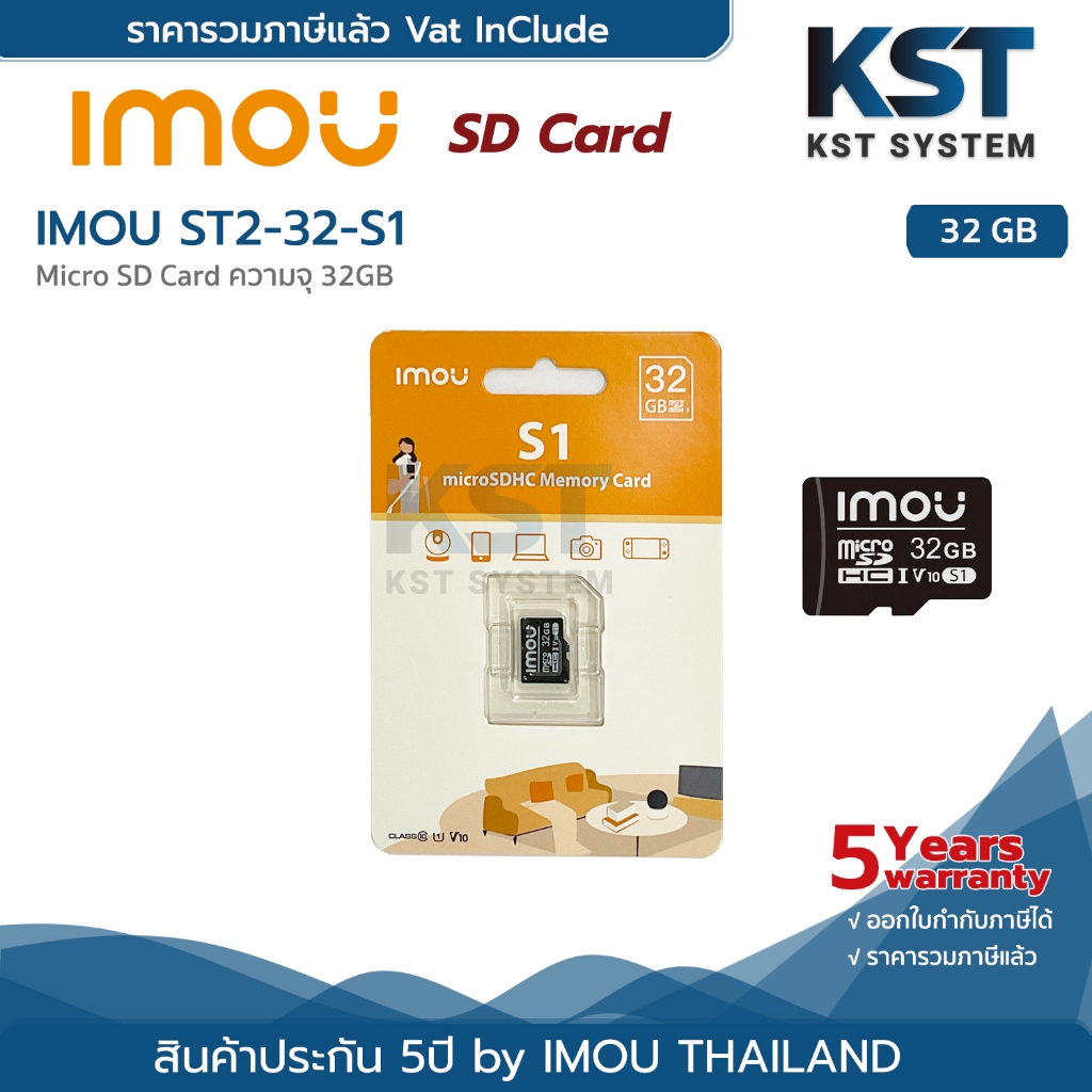 Imou 32GB Micro SD Card