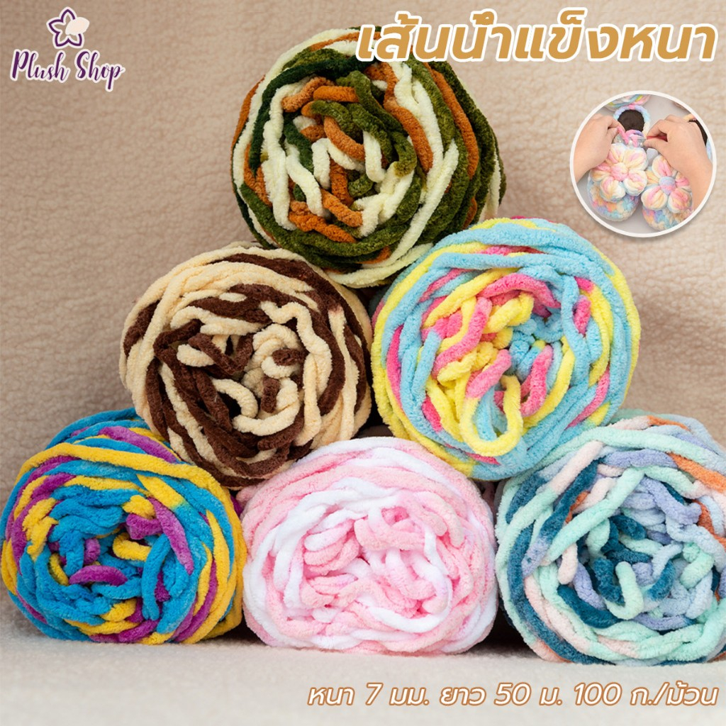 ไหมพรมคอตตอน เส้นด้ายถัก เส้นด้ายถักผ้าขนหนูนำเข้า 1ply ไหมพรมหนา 100 กรัม DIY ด้ายเดียวมีหลายสี